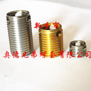 宜昌308型自攻衬套