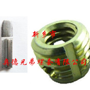 宜昌337型自攻衬套