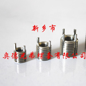 宜昌薄壁型插销螺套