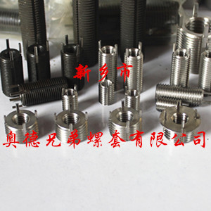 宜昌重型插销螺套