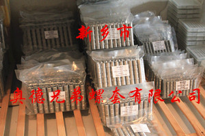 宜昌加强型插销螺套