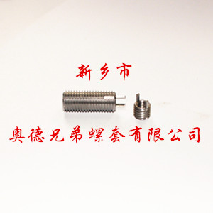 宜昌重型键销螺套